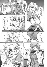 (Reitaisai 9) [Kougeki (Ootsuki Wataru)] Say the Word (Touhou Project)