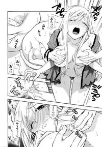 [ANTHOLOGY] Men's Young (2007-03)