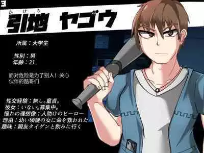 混沌重塑者 失败者的末路是被TS洗脑（无第一话）（机翻）