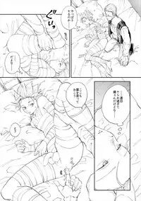 Rental Kamyu-kun 5 day