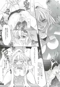 (C80) [Gekka no Neko (Oyuki)] Hoshikuzu Rondo 2 (Puyo Puyo)