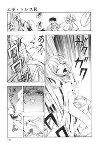 [Yugawara Atami] Jibaku Choujin Bizzarman - Crazy Bomber Bizzarman