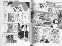 [Mukai Masayoshi] Physical Message