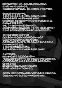 [Kanbotan (Yuchi)] Imouto ga Yandeite Ane wa Taihen desu. [Chinese] [加帕里汉化组]