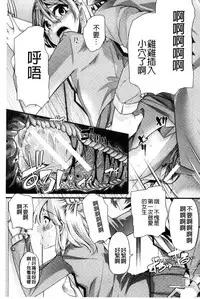 [Goya] Yoiko no Hoikuen [Chinese]