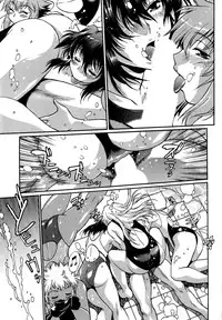 [Manabe Jouji] Kuikomi wo Naoshiteru Hima wa Nai! Vol. 2