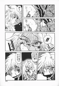 [B-Mary] Love x Hate