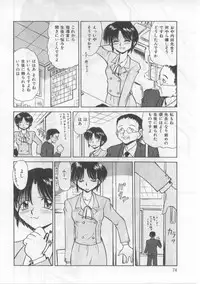 [Deep Purple' 72] Saint Shower