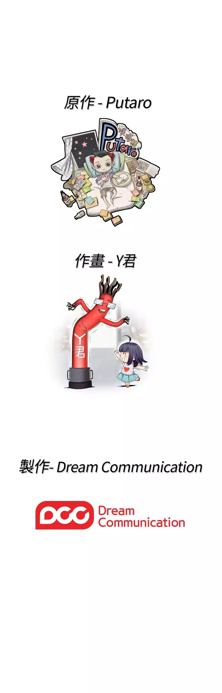 H-Campus H校园<第2季> ch.47