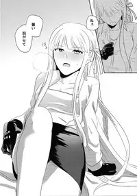 [Hayashi] O yakusokudesunode. (Danganronpa)