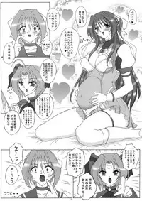 (SC32) [Yomosue Doukoukai (Gesho Ichirou)] dokidoki Angel III (Choukou Tenshi Escalayer)