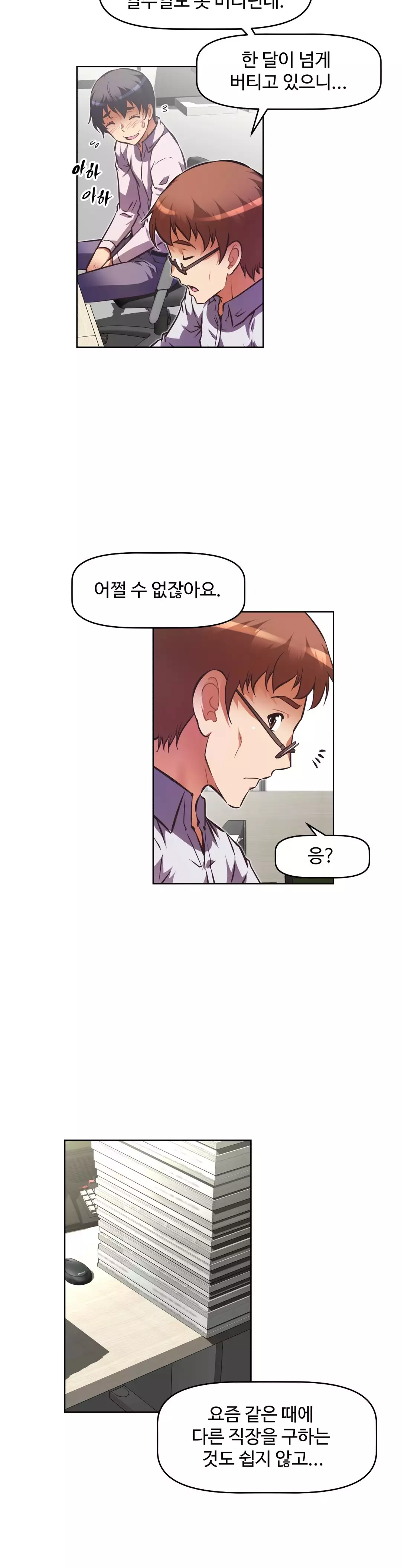 Brawling Go Ch.53-62