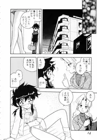 [Shinozaki Rei] Blue Heaven