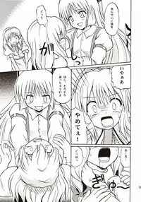 (C67) [Takaku-ya (Takaku Toshihiko)] Touhou Youjo Ranbu (Touhou Project)