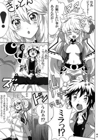 [Commanding Eagle (Washizuka Sho)] Milla Holic 2 (Tales of Xillia) [Digital]