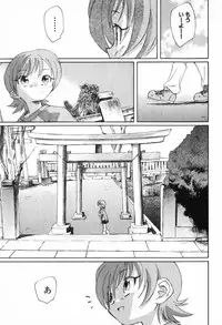 [Unno Hotaru] Kusou Shoujo Kitan