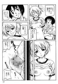 [Kusui Aruta] Kaikan Cherish! [Digital]