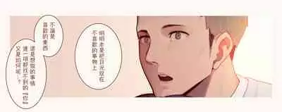 恋した少女におち○ちん弄られて心をレイプされる本