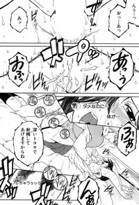 COMIC MILF 2017-12 Vol. 39 [Digital]