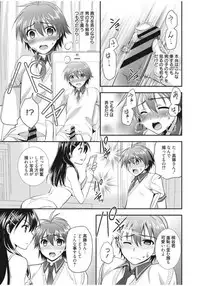 [Morisaki Kurumi] Irokoi Shojo [Digital]