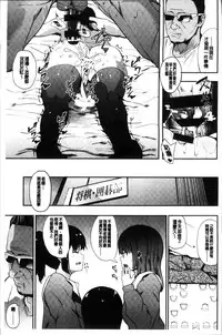 [Eightman] Honnou [Chinese]