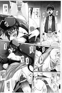 [Kanten] Nyuujoku no Senki [Chinese]