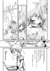 (CCOsaka61) [Monogusa (Okada Kou)] Soma Uke Hon 14 (Onmyou Taisenki)