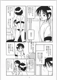 [O.Riginal brand] HIGH SCHOOL PARTY 3rd Single