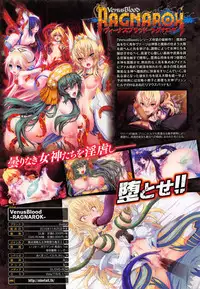 COMIC Unreal 2016-10 Vol. 63