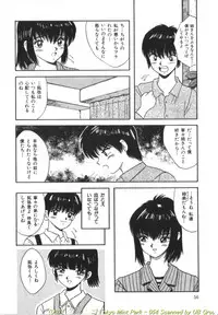 [Kawahara Mintsu] Tokyo MINT Park