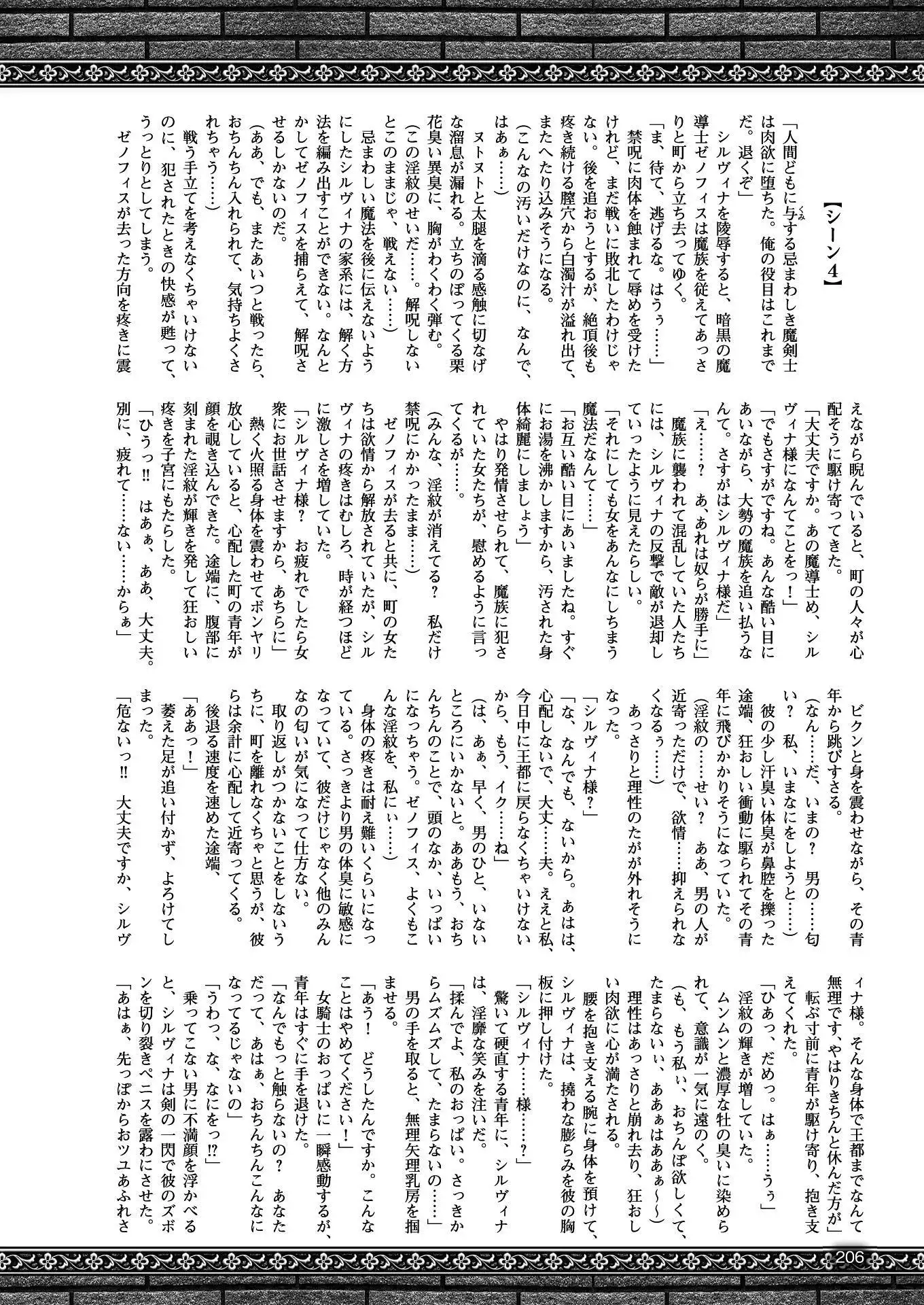 2D Dream Magazine 2017-04 Vol. 93