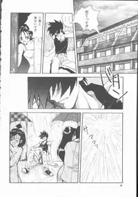 [Mitarashi Kousei] Motto Naka ni Motto Fukaku Kyou Ai - Fanatic Love