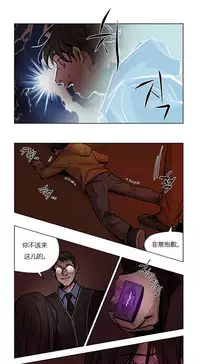 [Ramjak] Atonement Camp Ch.0-52 (Chinese)