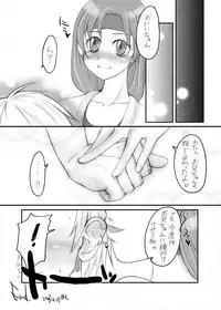 [Sarurururu (Doru Riheko)] My Dear Little Sister (King of Fighters)