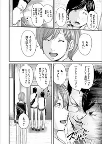 [Mitarai Yuuki] Soukan no Replica 2 [Digital]