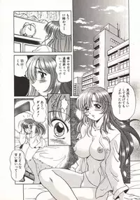 [Taro Wolf] Hot ni Love Shite