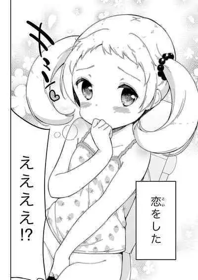 Milk only 10th anniversary compendium