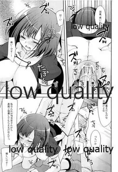 Teitoku ga Haguro ni Ijiwaru Shimashita.