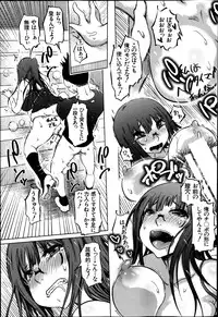 BUSTER COMIC 2014-03