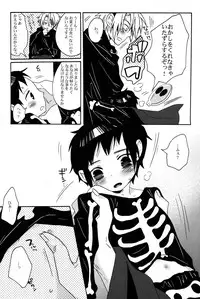 Mako Fuji (Zerohaku) - Okashi wo Agetara Itazura Shimasu yo?