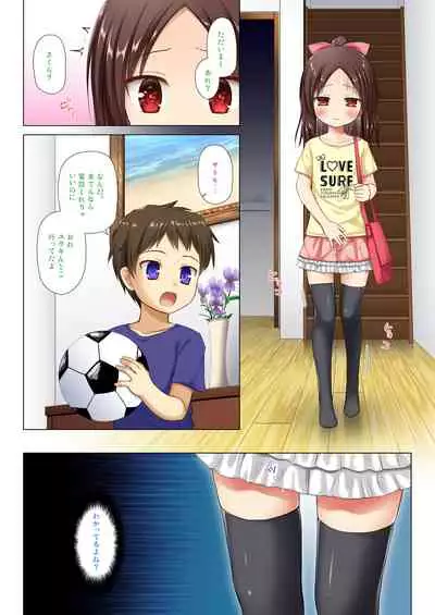 Owari no Nikkichou Full Color