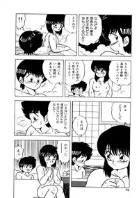 [松本ひかる] 秘密の更衣室