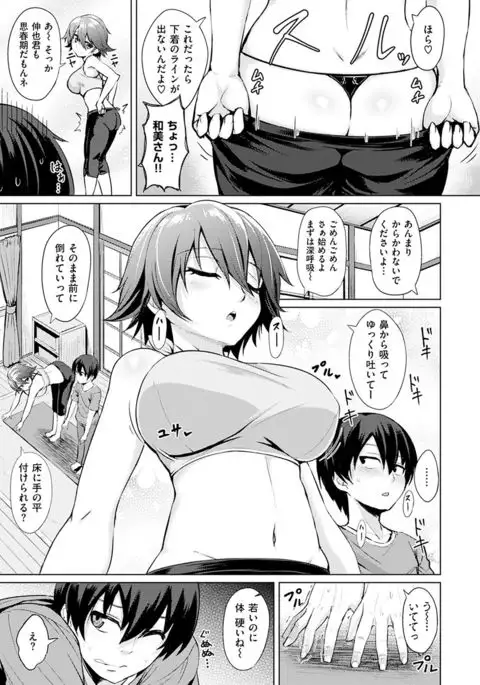 Amatoro Syrup - Sweet Melty Love-Syrup.