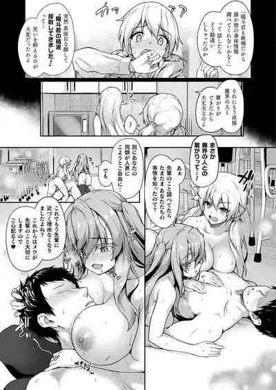 COMIC Unreal 2021-06 Vol. 91