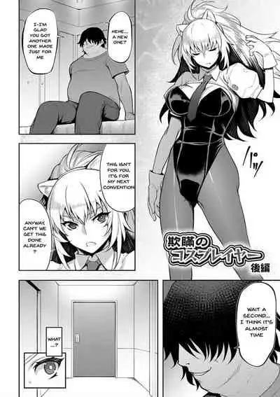 Dain no Meikyuu | Labyrinth of Indecency Ch. 1-4