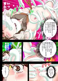 [Senbon Torii] Nadeko Inferno (Bakemonogatari) [Digital]