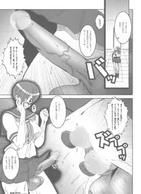 [HGH (HG Chagawa)] Pleated Gunner 15 - IDENTITY