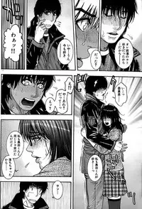 Comic Bazooka DEEP 2008-01 Vol.4