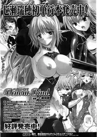 Comic Unreal 2008-06 Vol. 13