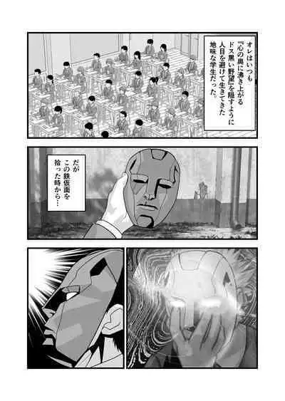 AngelXXincidenT Kanzenban